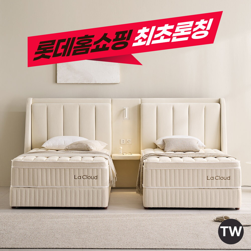 [역대최다구성]루미엘 호텔식 투매트리스 침대 풀패키지 트윈TW+사은품 10종