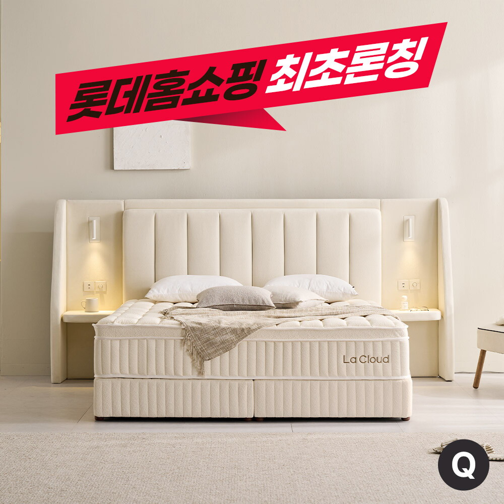 [역대최다구성]루미엘 호텔식 투매트리스 침대 풀패키지 퀸Q+사은품 10종