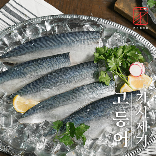 (방송에서만)[제주가마당] 가시제거고등어 100g x 20팩