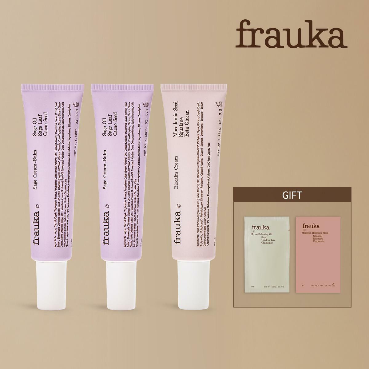 [삼성카드5%할인][독일정품]프라우카 세이지 크림 밤 35ml 2개+비오캄크림 1개