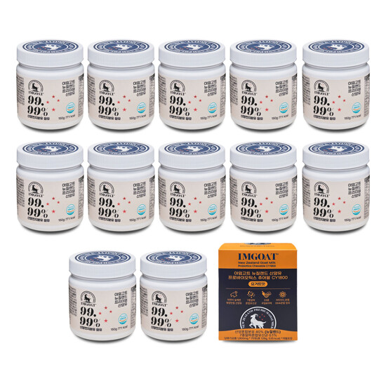 [아임고트] 뉴질랜드 프리미엄 산양유 150g x 12통 + 산양유 츄어블 요거트맛 1박스