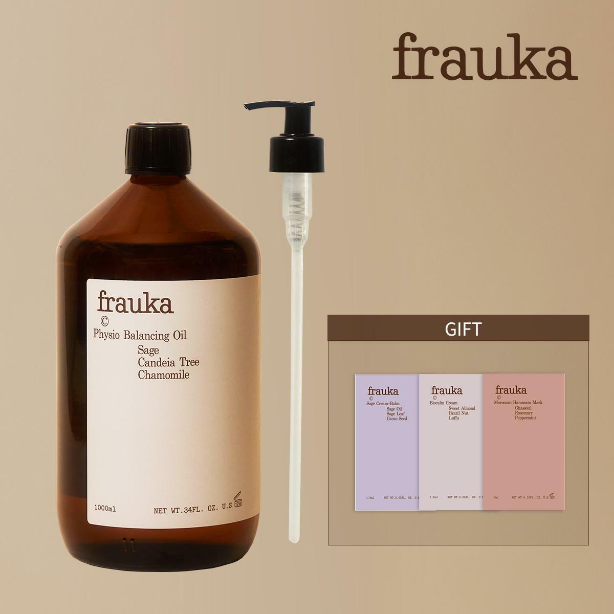 [삼성카드5%할인]프라우카 앰플 오일 1000ml(스파용) +파우치 세이지/비오캄/하맘 각1개 