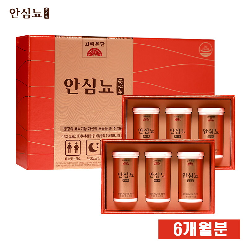 ○[6개월]고려은단 안심뇨 2박스(700㎎ x 60정 x 6통)
