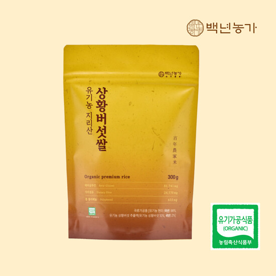 [백년농가] 유기농 지리산 상황버섯쌀 300g 2