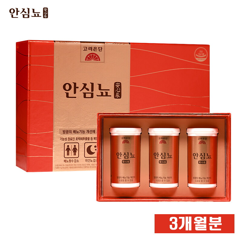 ○[3개월]고려은단 안심뇨 1박스(700㎎ x 60정 x 3통)