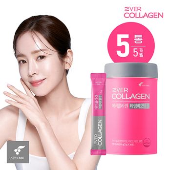 에버콜라겐 타임비오틴 셀 5개월/150포