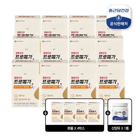 [패밀리구성]프로메가 알티지오메가3 비타민D 12박스+4박스 더 + 산양유 단백질