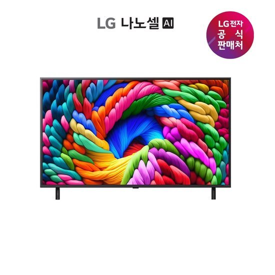 [1등급]LG 나노셀 AI 4K UHD TV 65형  65NA1C90AMA