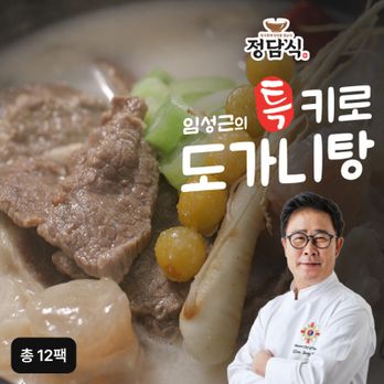 조리기능장 임성근의 특 키로 도가니탕 1kgX12팩