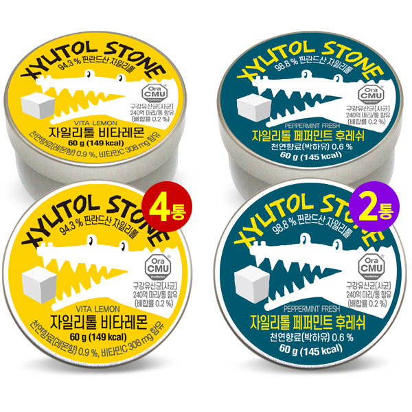 자일리톨스톤 비타레몬 60g x4개+페퍼민트 2개