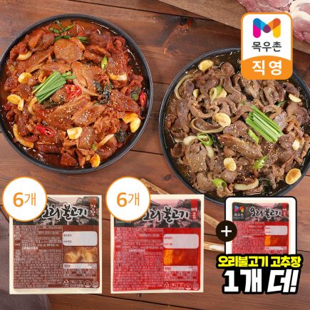 [1팩더!][100% 국내산 오리] 목우촌 오리불고기(간장6+매콤7)180g*13팩