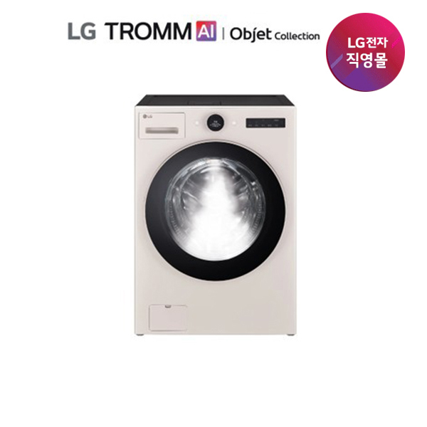 [방송] LG 오브제 워시콤보 스팀 FH25ES 베이지 1등급