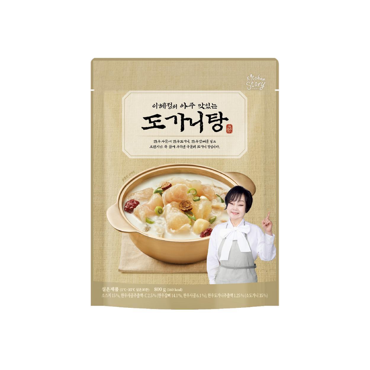 [방송에서만]  빅마마 이혜정의 아주 맛있는 도가니탕 (800g x 10팩) 3