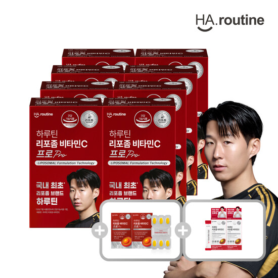 [하루틴]프리미엄 리포좀 비타민C 프로 8+2개월분+비타민C스틱 2박스(20포)