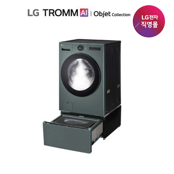[방송] LG 오브제 워시콤보 스팀 미니워시팩 FH25GSX 그린 1등급