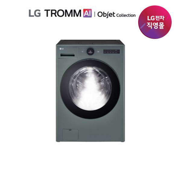 [방송] LG 오브제 워시콤보 스팀 FH25GS 그린 1등급