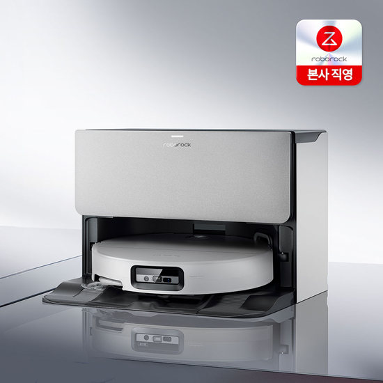 [로보락] S10 MaxV Ultra 직배수 로봇청소기 2