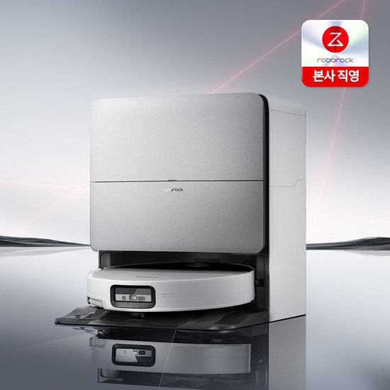 [로보락] S10 MaxV Ultra 로봇청소기 2