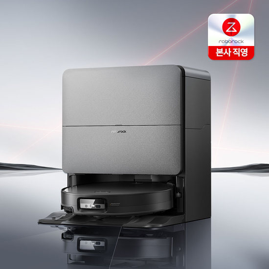 [로보락] S10 MaxV Ultra 로봇청소기 3
