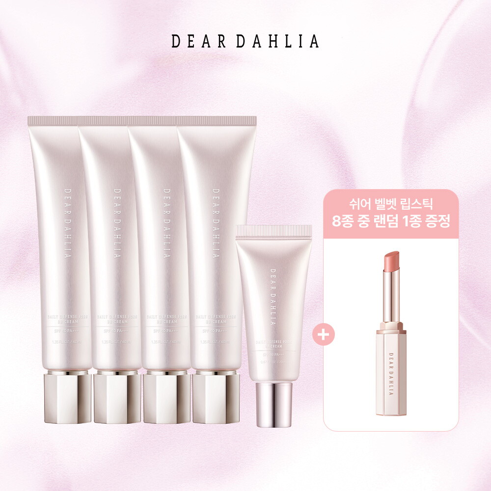 ★단독!★[방송에서만] 물광팩 PDRN BB크림 40ml*4통 + BB크림 20ml + 립 (8종 중 랜덤 1종)