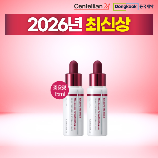 [동국제약] 2026NEW 멜라캡처 토닝샷 앰플 15mL 2개