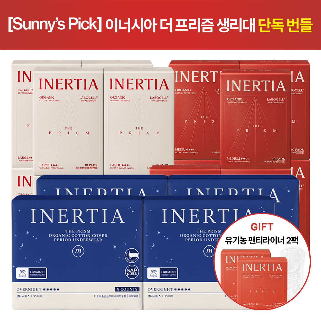 [Sunny Pick] 카이스트연구진개발 생리대 최대 41%OFF