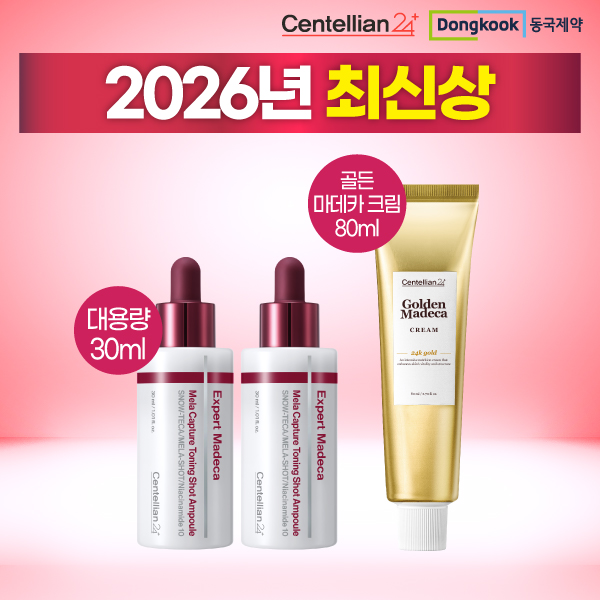 [동국제약] 2026NEW 멜라캡처 토닝샷 앰플 30mL 2개 +골든크림 80mL 1개