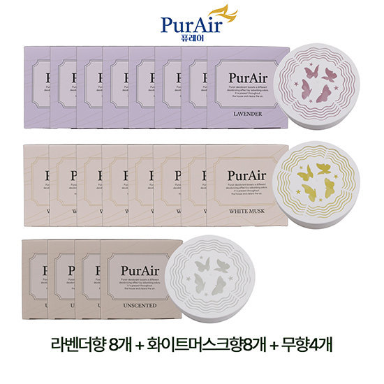 [퓨레어] 퍼퓸 탈취제 더블구성 20개(라벤더8+화이트머스크8+무향4)