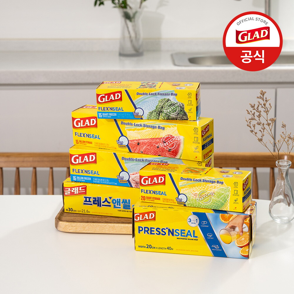 [최유라쇼 전용/핫딜]글래드 GLAD 매직랩 2종 + 매직백 4종 2