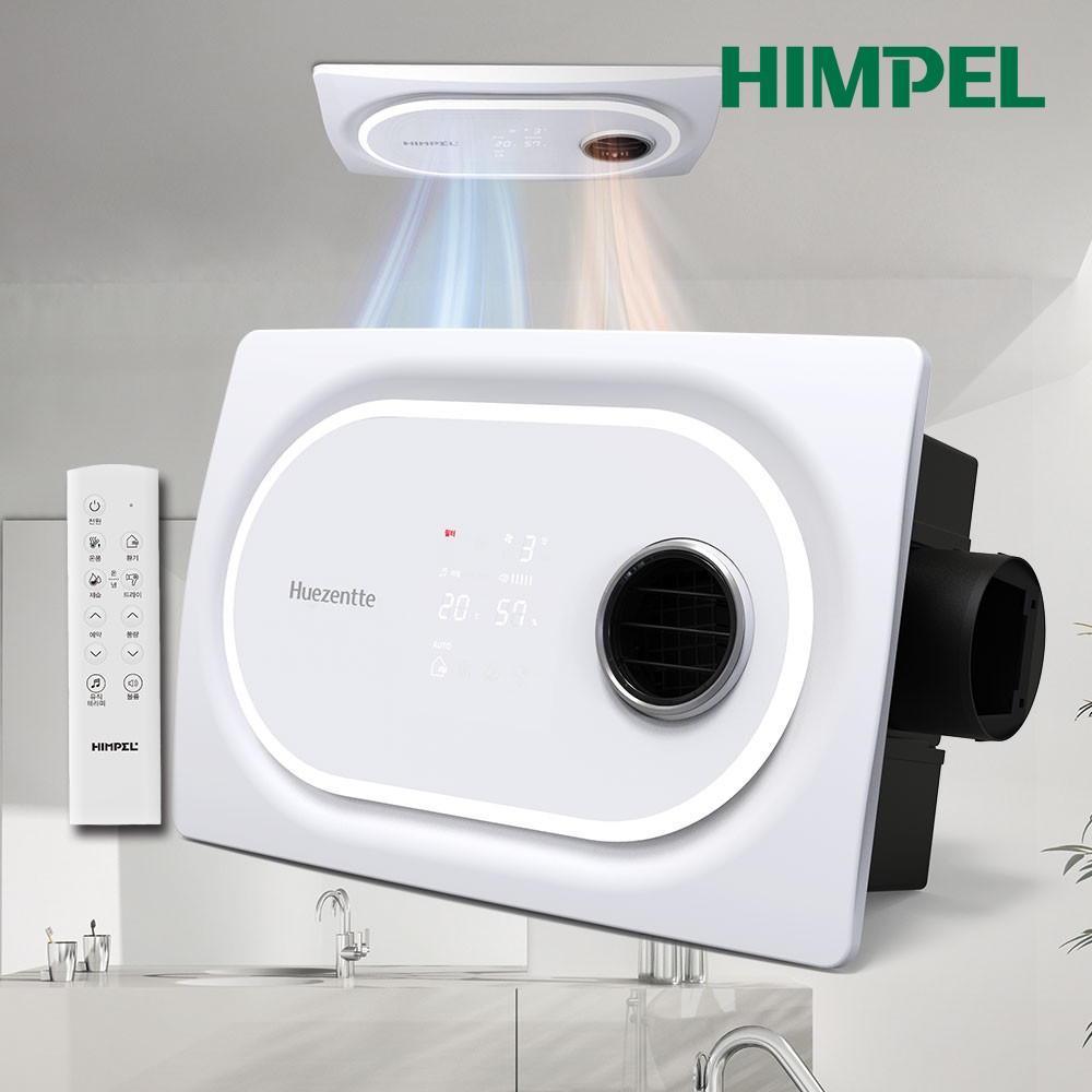 휴젠뜨3 풀옵션 FHD3-C150P_MT + 휴젠트 팔레트 / 1+1 (설치비별도) 4