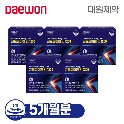 [5박스]대원제약 콘드로이친 킹 1200 5박스(1박스:900mgX60정)
