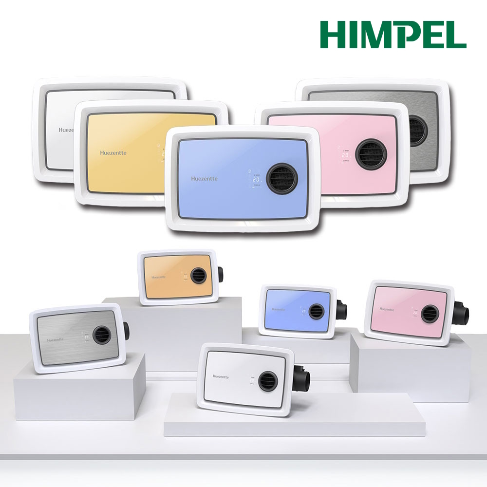 휴젠뜨 팔레트 FHD2-C150P-PALETTE 1+1 풀옵션 + 화이트 커버 2개 (설치비 별도) 2