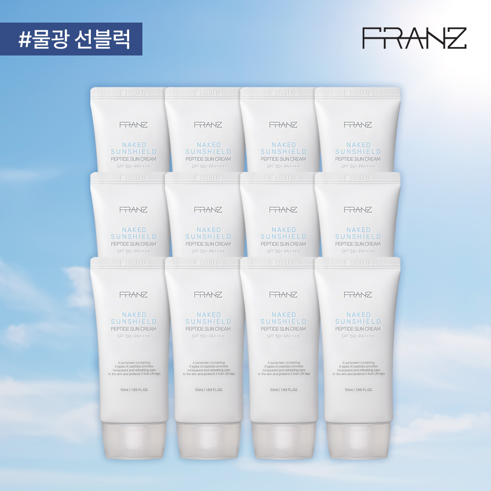 최화정쇼전체매진]선크림 12개