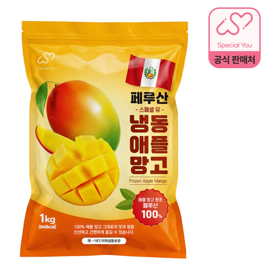 [방송에서만] 스페셜유 냉동 블루베리 10팩 + 냉동 애플망고 2팩 2