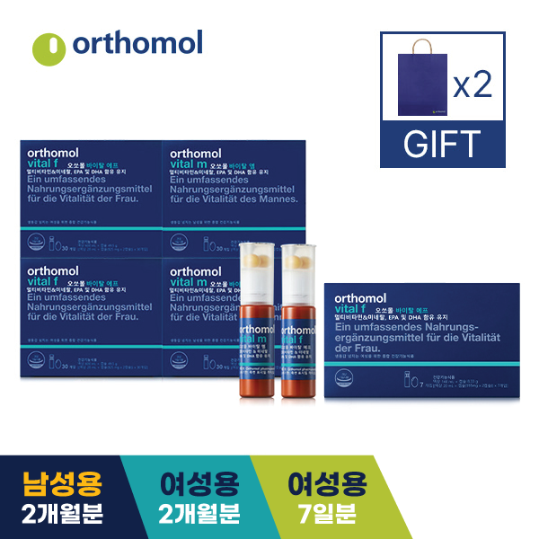 바이탈 여성 2박스+남성 2박스+쇼핑백2+여성7병