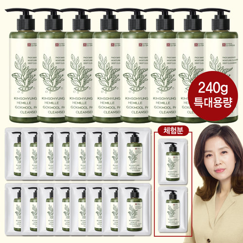 [방송에서만더블][김소형헤밀레]진액 곡물팩 클렌져240gx8병+여행용4gx16매+체험분4gx2매