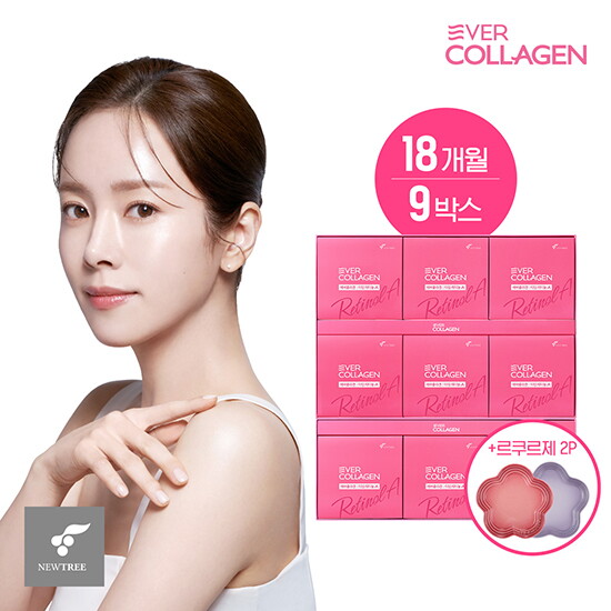 ☆전고객 르쿠르제☆[18개월] NEW 에버콜라겐 타임레티놀A 18개월 + 르크루제 플라워접시 2P