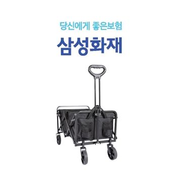 365알뜰새로고침 뇌심치료비플랜(세로)+(7분이상 상담시)다용도웨건