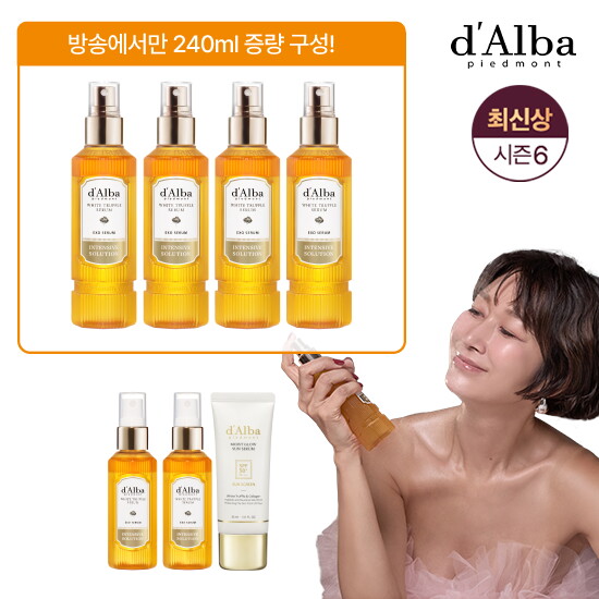 달바 최신상 시즌6 화이트트러플 엑소세럼 특대용량 4통+중용량 2통+선세럼