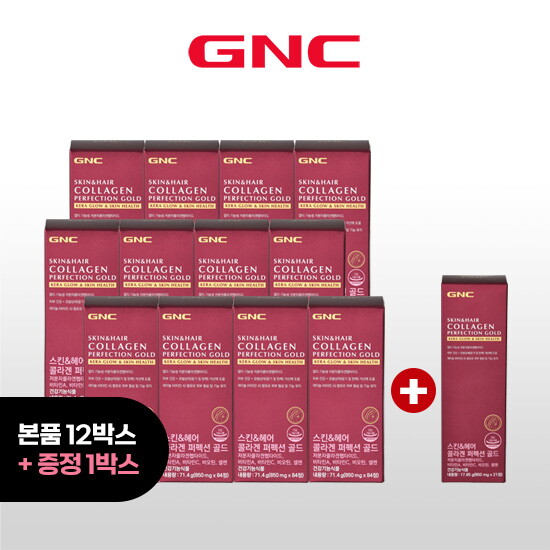 ●방송에서만[48주분+21정] GNC 스킨&헤어 콜라겐 퍼펙션 골드(850mgX84정)X12병+21정