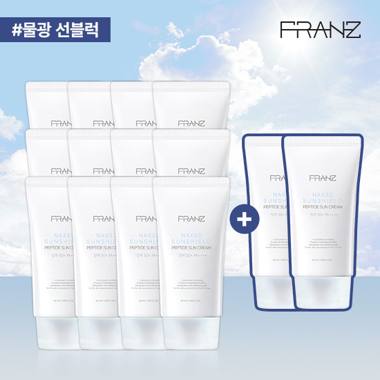 선크림 12개+2개 네이키드 선쉴드 펩타이드