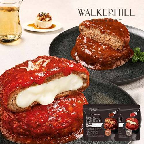 [워커힐] [워커힐 호텔판매 동일] 워커힐 고메 함박 스테이크 180g * 15팩 (데미그라스 10팩+ 트리플치즈 5팩) 2