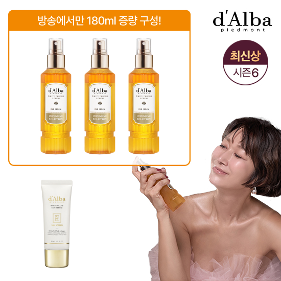 [시크릿]최신상 엑소세럼 짐승용량 3통(160ml)+선세럼