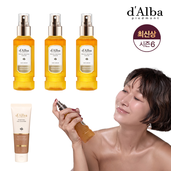 최신상 엑소세럼 3통(100ml)+젤클렌져