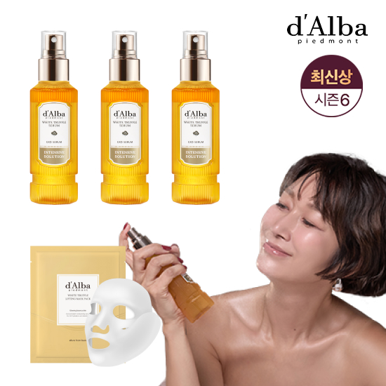 최신상 엑소세럼 3통(100ml)+리프팅마스크팩