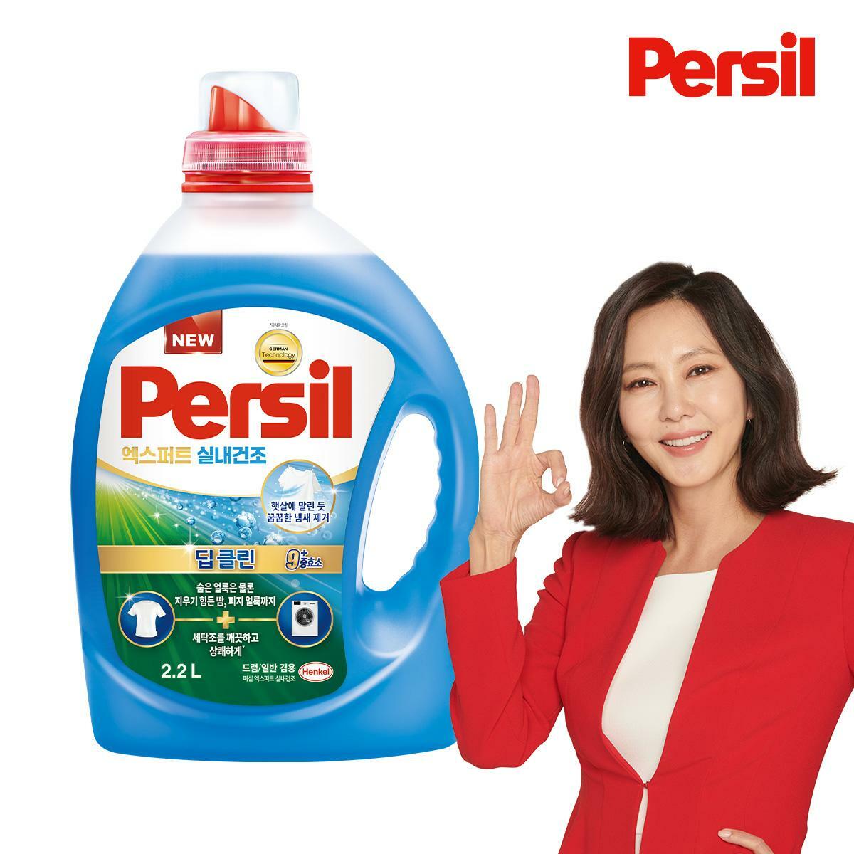 퍼실 딥클린 엑스퍼트 실내건조 2.2L x 1개