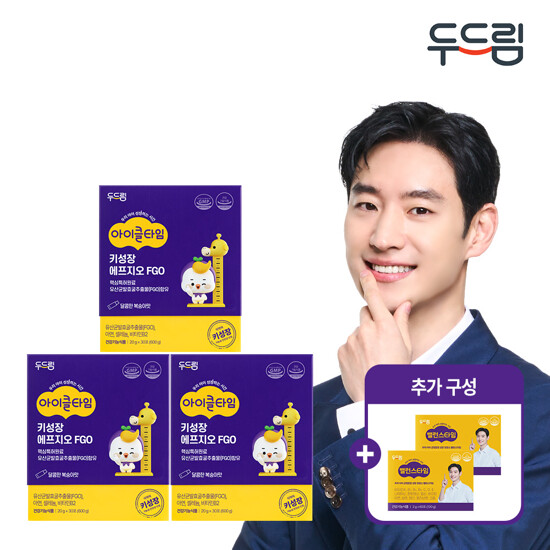 [두드림]아이클타임 키성장 에프지오 FGO x 3박스(3개월분)+키즈 종합비타민 밸런스타임 2박스