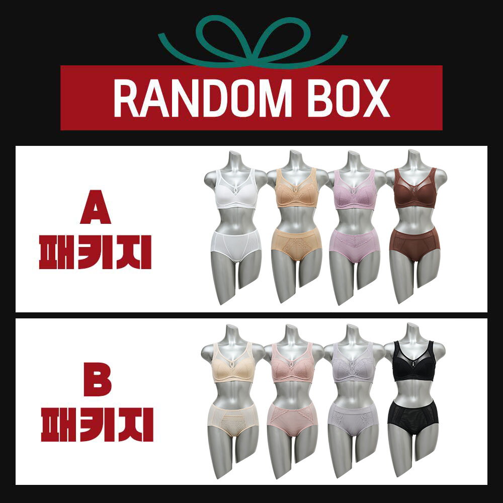 ★Lucky Box★ 샤빌 초특가 브라팬티 4세트
