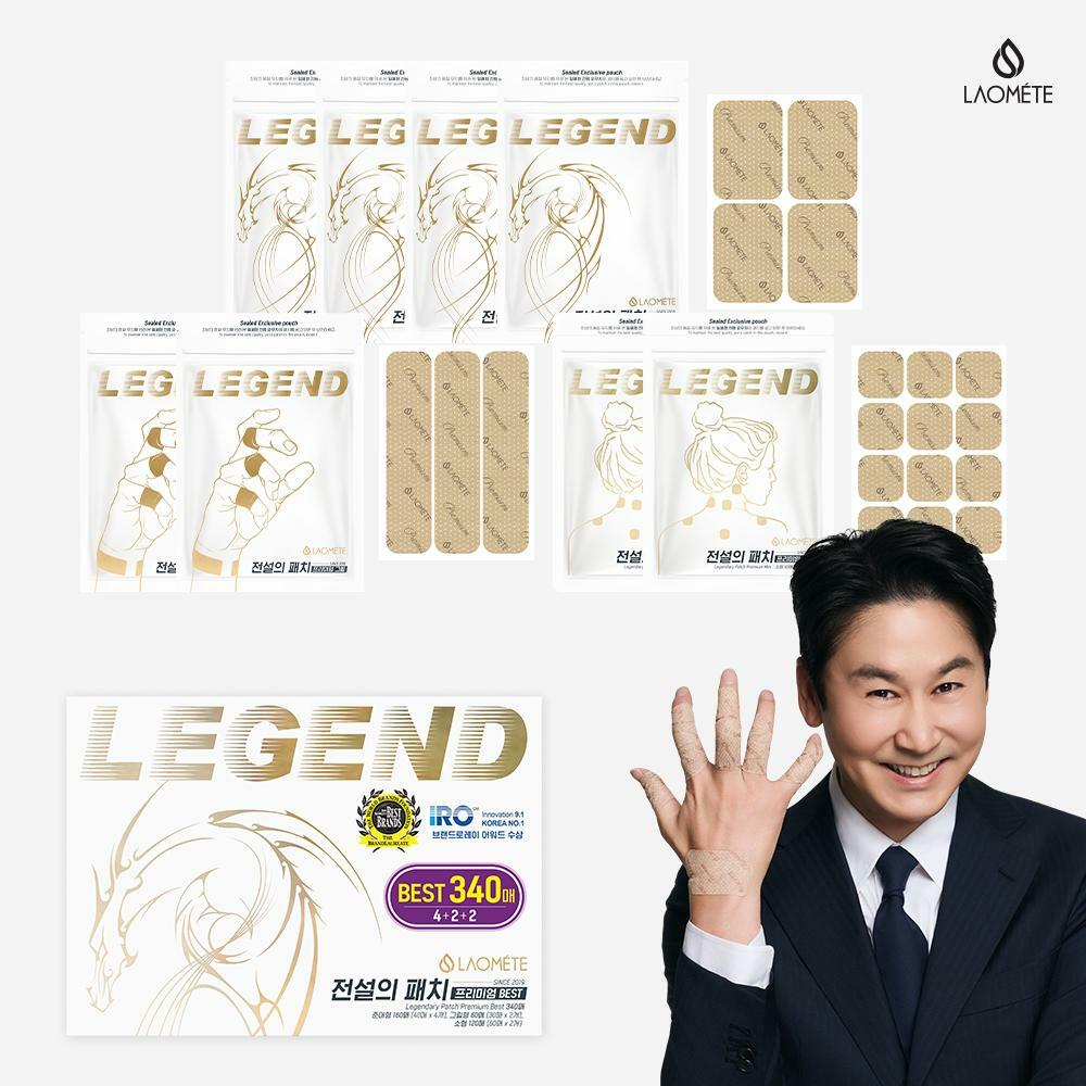 [삼성카드5%할인][선택2/라오메뜨/340매] 전설의 패치 프리미엄(준대형+그립형+소형, 340매)