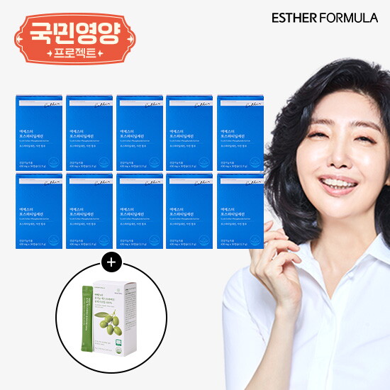 여에스더 포스파티딜세린 5개월분+유기농 엑스트라버진 올리브유 1박스(14포)